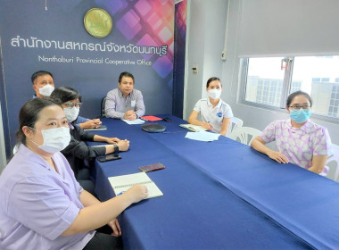 ประชุมเพื่อคัดเลือกสำนักงานสหกรณ์จังหวัด กลุ่มที่ 1 ... พารามิเตอร์รูปภาพ 5