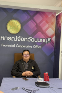 ร่วมประชุมการประชาสัมพันธ์การบริโภคผลิตภัณฑ์นม พารามิเตอร์รูปภาพ 1
