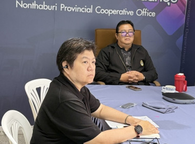 ร่วมประชุมการประชาสัมพันธ์การบริโภคผลิตภัณฑ์นม พารามิเตอร์รูปภาพ 1