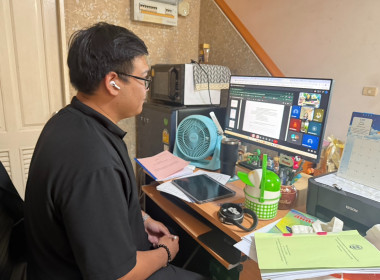 เข้าร่วมประชุมคณะกรรมการดำเนินการของสหกรณ์ออมทรัพย์สำนักงานกองทุนหมู่บ้านและชุมชนเมืองแห่งชาติ จำกัด ... พารามิเตอร์รูปภาพ 1