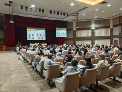 เข้าร่วมประชุมใหญ่สามัญประจำปี 2569 ... พารามิเตอร์รูปภาพ 1