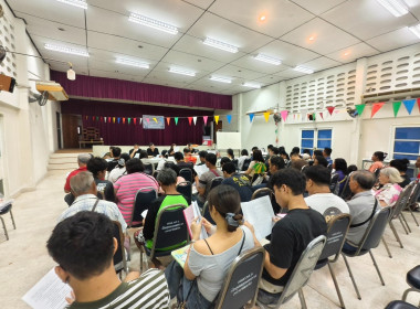 เข้าร่วมประชุมใหญ่สามัญประจำปี 2568 ... พารามิเตอร์รูปภาพ 2