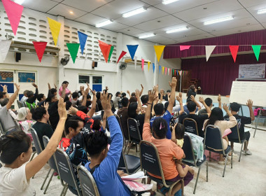 เข้าร่วมประชุมใหญ่สามัญประจำปี 2568 ... พารามิเตอร์รูปภาพ 3