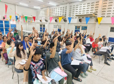 เข้าร่วมประชุมใหญ่สามัญประจำปี 2568 ... พารามิเตอร์รูปภาพ 4
