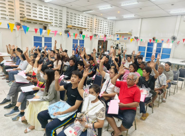 เข้าร่วมประชุมใหญ่สามัญประจำปี 2568 ... พารามิเตอร์รูปภาพ 5