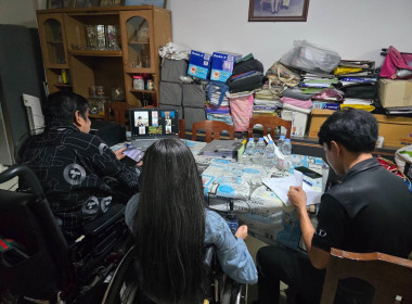 เข้าร่วมประชุมคณะกรรมการดำเนินการของสหกรณ์บริการผลิตภัณฑ์คนพิการไทย จำกัด ... พารามิเตอร์รูปภาพ 1
