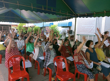 ประชุมใหญ่สามัญประจำปี 2566 (นัดครั้งที่ 2) ... พารามิเตอร์รูปภาพ 2