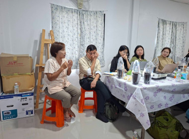 เข้าร่วมกิจกรรมศึกษาดูงานโครงการบ้านเย็น ... พารามิเตอร์รูปภาพ 1