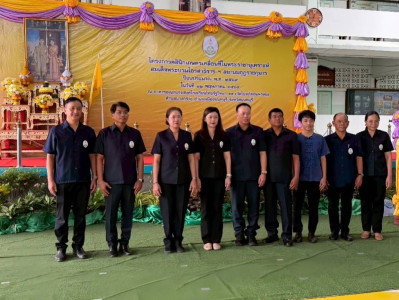 โครงการคลินิกเกษตรเคลื่อนที่ในพระราชานุเคราะห์ ... พารามิเตอร์รูปภาพ 1
