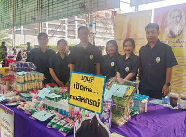 โครงการคลินิกเกษตรเคลื่อนที่ในพระราชานุเคราะห์ ... พารามิเตอร์รูปภาพ 2