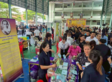 โครงการคลินิกเกษตรเคลื่อนที่ในพระราชานุเคราะห์ ... พารามิเตอร์รูปภาพ 3