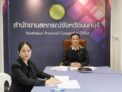 เข้าร่วมประชุมคณะทำงานจัดทำแผนพัฒนาการเกษตรและสหกรณ์จังหวัดนนทบุรี (พ.ศ. 2571 - 2575) ครั้งที่ 1/2569 ... พารามิเตอร์รูปภาพ 1