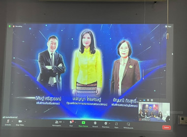 กิจกรรม Kick Off" ... พารามิเตอร์รูปภาพ 5