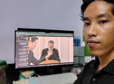 เข้าร่วมรับฟังการสัมมนา เรื่อง Bangkok 2030 - 2034 : The ... พารามิเตอร์รูปภาพ 4