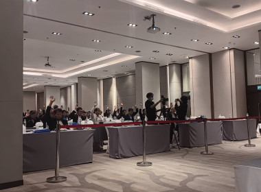 เข้าร่วมประชุมใหญ่สามัญประจำปี 2568 ... พารามิเตอร์รูปภาพ 4