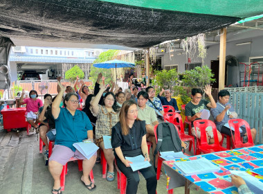 เข้าร่วมประชุมใหญ่สามัญประจำปี 2568 ... พารามิเตอร์รูปภาพ 3