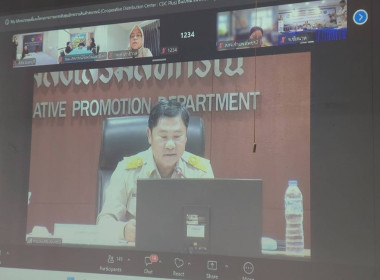 เข้าร่วมประชุมชี้แจงแนวทางการขับเคลื่อนศูนย์กระจายสินค้าสหกรณ์ (Cooperative Distribution Center : CDC Plus) ปีงบประมาณ 2569 ... พารามิเตอร์รูปภาพ 2