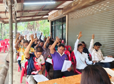 เข้าร่วมประชุมใหญ่สามัญประจำปี 2568 (ครั้งที่ 2) ... พารามิเตอร์รูปภาพ 3