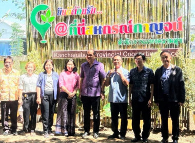 กรรมการคัดเลือกหน่วยงานโครงการเสริมสร้างสมดุลชีวิตคนทำงาน ... พารามิเตอร์รูปภาพ 5