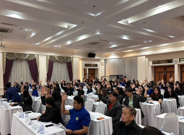 เข้าร่วมประชุมใหญ่สามัญประจำปี 2568 ... พารามิเตอร์รูปภาพ 4