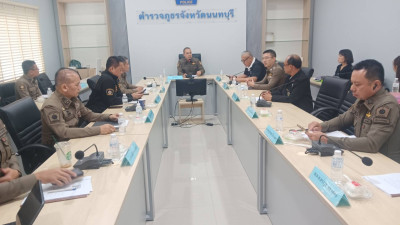 เข้าร่วมประชุมคณะกรรมการดำเนินการของสหกรณ์ออมทรัพย์ ... พารามิเตอร์รูปภาพ 1
