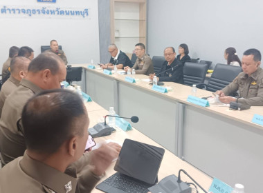 เข้าร่วมประชุมคณะกรรมการดำเนินการของสหกรณ์ออมทรัพย์ ... พารามิเตอร์รูปภาพ 1