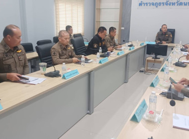 เข้าร่วมประชุมคณะกรรมการดำเนินการของสหกรณ์ออมทรัพย์ ... พารามิเตอร์รูปภาพ 2
