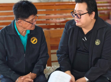เข้าร่วมประชุมใหญ่สามัญประจำปี 2568 สหกรณ์การเกษตรบางกรวย ... พารามิเตอร์รูปภาพ 2