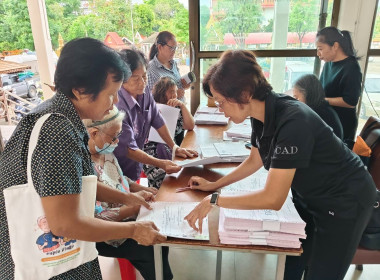 เข้าร่วมประชุมใหญ่สามัญประจำปี 2568 สหกรณ์การเกษตรบางกรวย ... พารามิเตอร์รูปภาพ 6