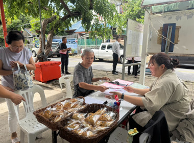 เข้าร่วมประชุมใหญ่สามัญประจำปี 2568 ... พารามิเตอร์รูปภาพ 2