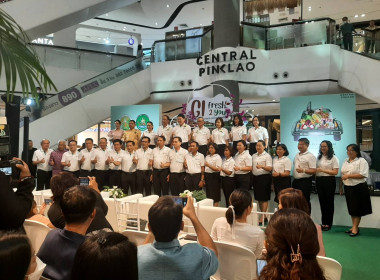 พิธีเปิดงานโครงการจัดงานแสดงและจำหน่ายสินค้าเกษตรปลอดภัยและสินค้าเกษตรอัตลักษณ์ ประจำปีงบประมาณ พ.ศ.2566 ... พารามิเตอร์รูปภาพ 2