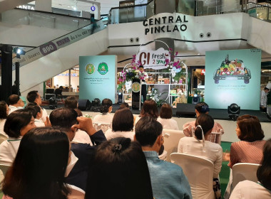 พิธีเปิดงานโครงการจัดงานแสดงและจำหน่ายสินค้าเกษตรปลอดภัยและสินค้าเกษตรอัตลักษณ์ ประจำปีงบประมาณ พ.ศ.2566 ... พารามิเตอร์รูปภาพ 4