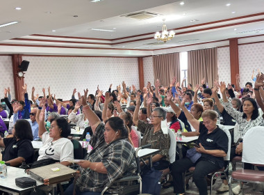 เข้าร่วมประชุมใหญ่สามัญประจำปี 2568 ... พารามิเตอร์รูปภาพ 5