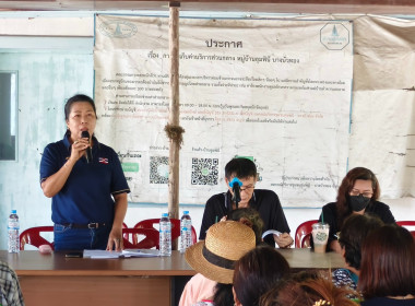 เข้าร่วมประชุมใหญ่สามัญประจำปี2568สหกรณ์บริการชุมชนลุมพินี ... พารามิเตอร์รูปภาพ 1