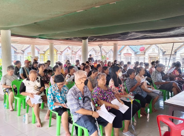 เข้าร่วมประชุมใหญ่สามัญประจำปี2568สหกรณ์บริการชุมชนลุมพินี ... พารามิเตอร์รูปภาพ 2