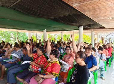 เข้าร่วมประชุมใหญ่สามัญประจำปี2568สหกรณ์บริการชุมชนลุมพินี ... พารามิเตอร์รูปภาพ 3