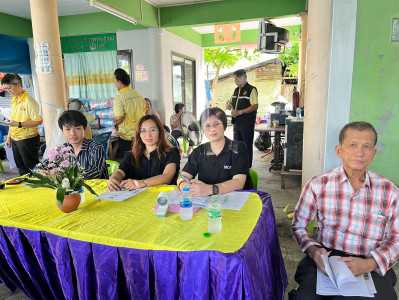 เข้าร่วมประชุมใหญ่สามัญประจำปี 2568 ... พารามิเตอร์รูปภาพ 1