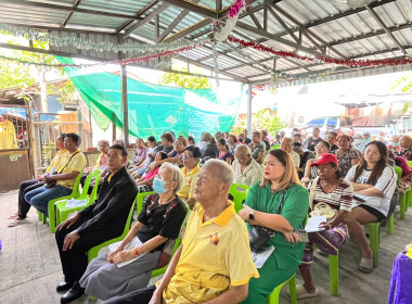 เข้าร่วมประชุมใหญ่สามัญประจำปี 2568 ... พารามิเตอร์รูปภาพ 3