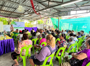 เข้าร่วมประชุมใหญ่สามัญประจำปี 2568 ... พารามิเตอร์รูปภาพ 4