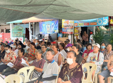 เข้าร่วมประชุมใหญ่สามัญประจำปี 2568 ... พารามิเตอร์รูปภาพ 3