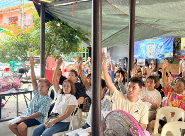 เข้าร่วมประชุมใหญ่สามัญประจำปี 2568 ... พารามิเตอร์รูปภาพ 4