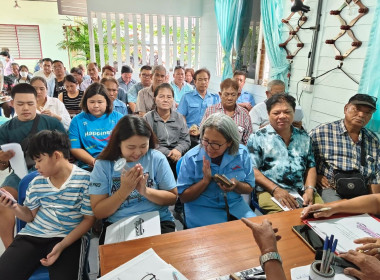 เข้าร่วมประชุมใหญ่สามัญประจำปี 2568 ... พารามิเตอร์รูปภาพ 4