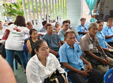 เข้าร่วมประชุมใหญ่สามัญประจำปี 2568 ... พารามิเตอร์รูปภาพ 5