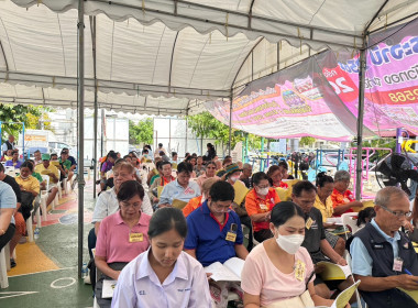 เข้าร่วมประชุมใหญ่สามัญประจำปี 2568 ... พารามิเตอร์รูปภาพ 1