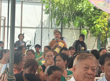 เข้าร่วมประชุมใหญ่สามัญประจำปี 2568 ... พารามิเตอร์รูปภาพ 3