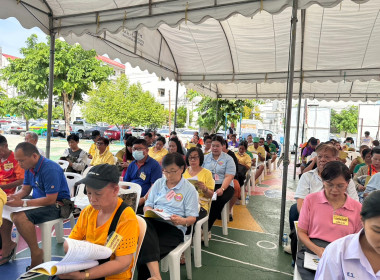 เข้าร่วมประชุมใหญ่สามัญประจำปี 2568 ... พารามิเตอร์รูปภาพ 5