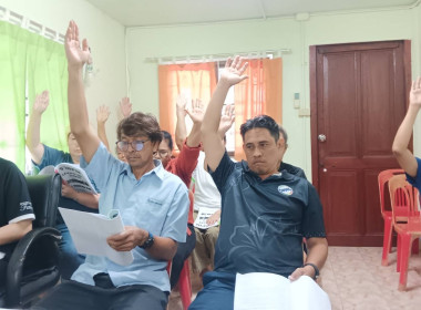 เข้าร่วมประชุมใหญ่สามัญประจำปี 2568 ของสหกรณ์เดินรถนนทบุรี ... พารามิเตอร์รูปภาพ 5