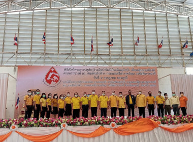 พิธีสดุดีเทิดพระเกียรติและเปิดโครงการปศุสัตว์ร่วมใจกำจัดภัยโรคพิษสุนัขบ้า ... พารามิเตอร์รูปภาพ 2