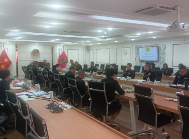 เข้าร่วมประชุมคณะกรรมการดำเนินการของสหกรณ์ออมทรัพย์กรม ... พารามิเตอร์รูปภาพ 2