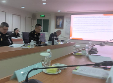 เข้าร่วมประชุมคณะกรรมการดำเนินการของสหกรณ์ออมทรัพย์กรม ... พารามิเตอร์รูปภาพ 3